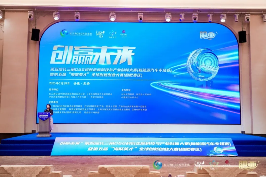 抖圈为du而生电子荣获“创赢未来”大赛二等奖